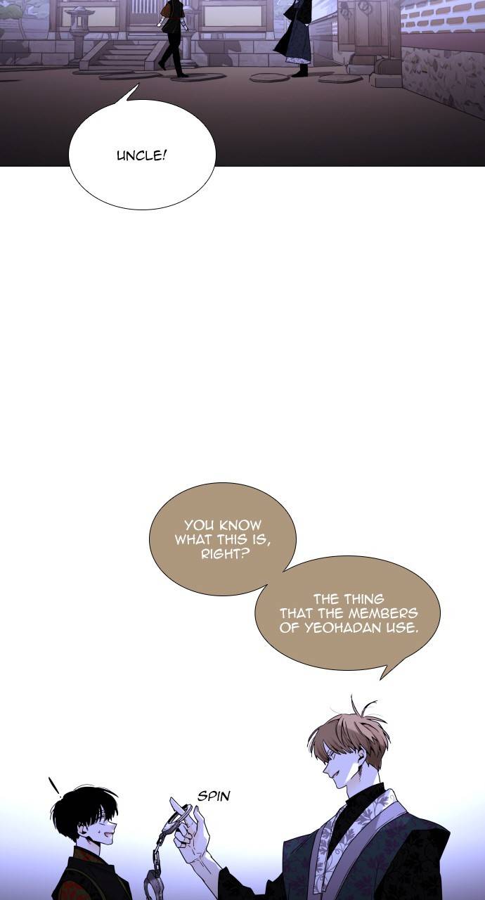 Page 48 of Chapter 359