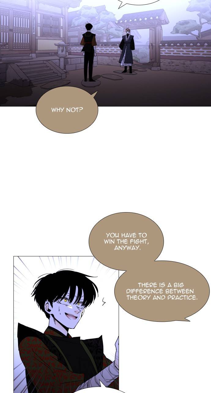 Page 6 of Chapter 360