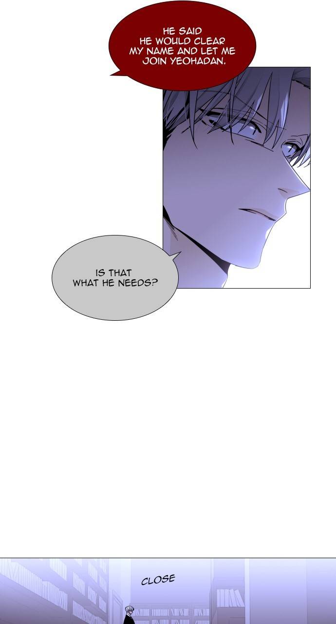 Page 21 of Chapter 360