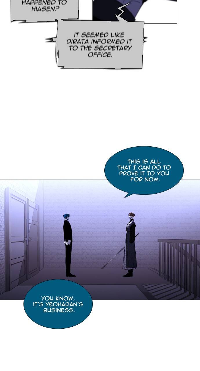 Page 17 of Chapter 361
