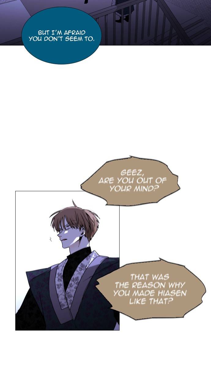 Page 23 of Chapter 361