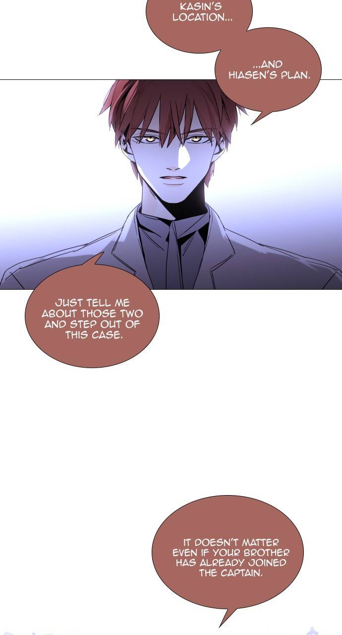 Page 3 of Chapter 367