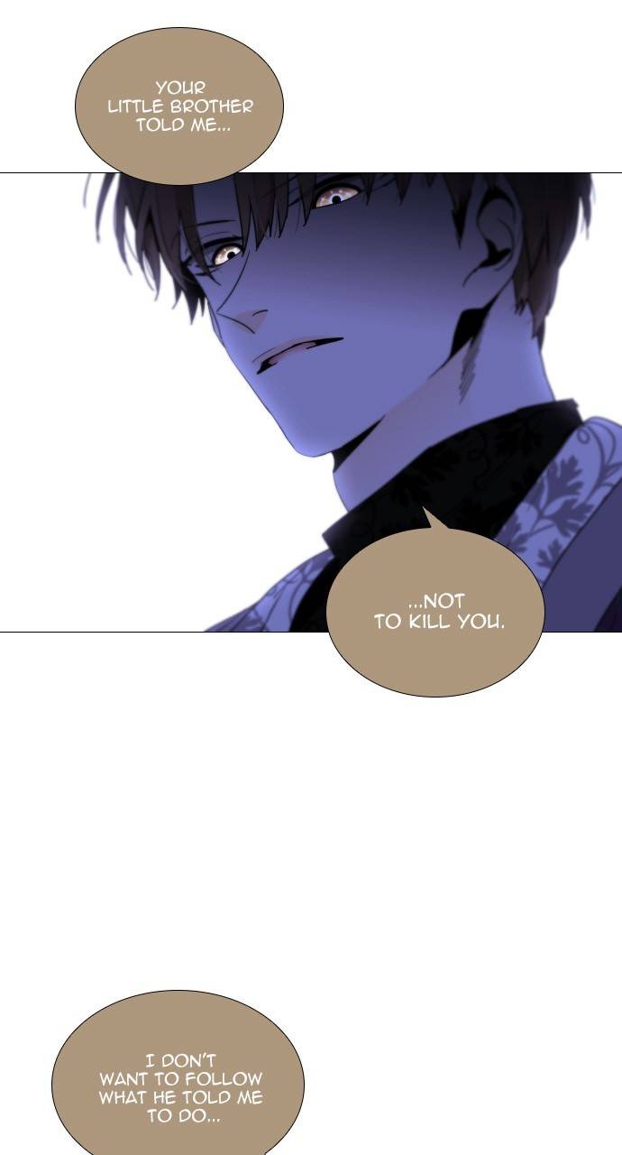 Page 6 of Chapter 370