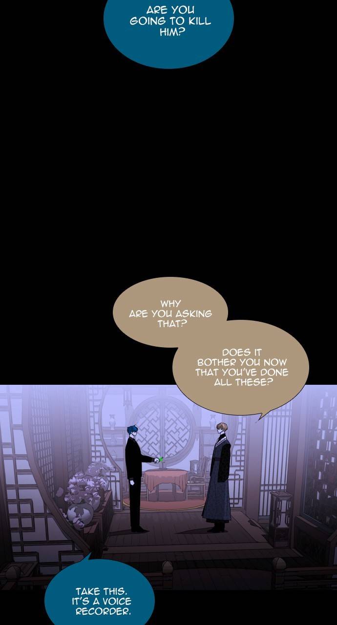 Page 12 of Chapter 370