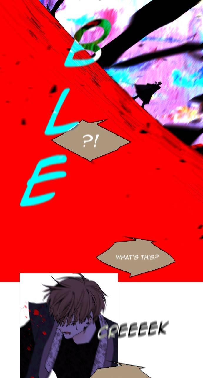 Page 17 of Chapter 370