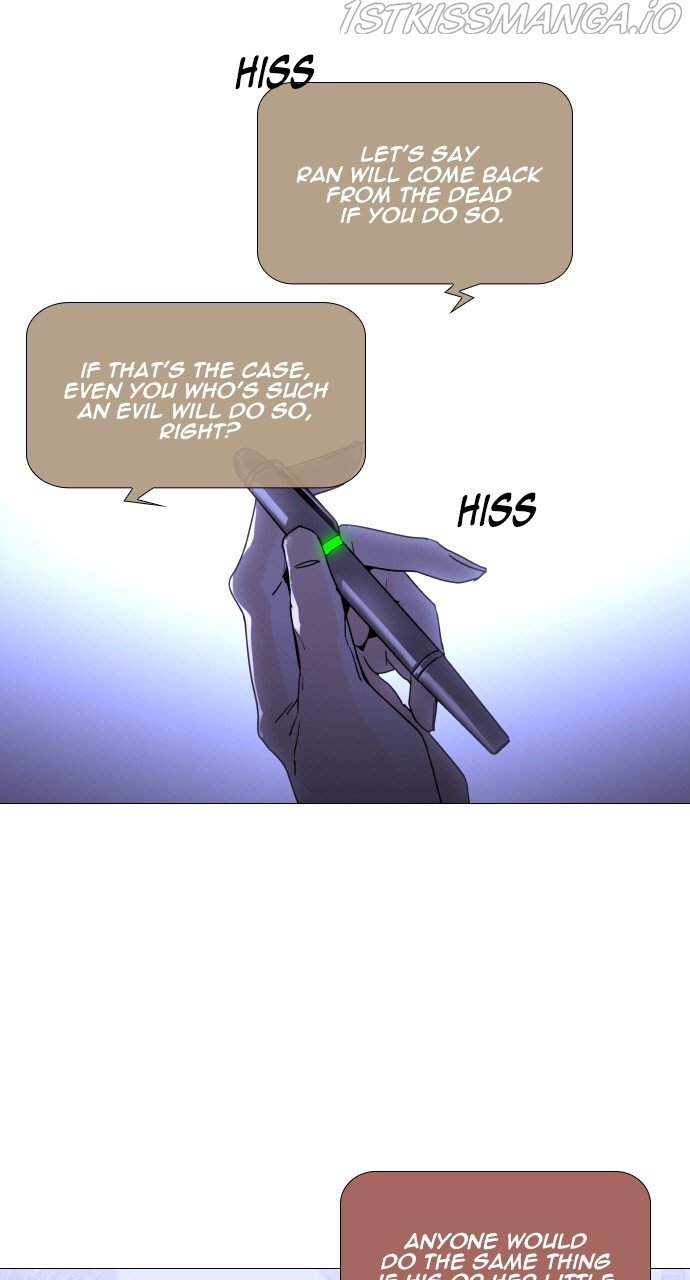 Page 6 of Chapter 375