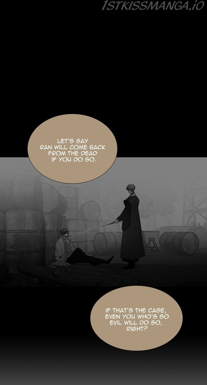 Page 6 of Chapter 376