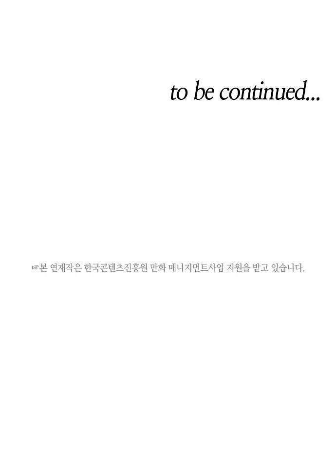 Page 24 of Chapter 38