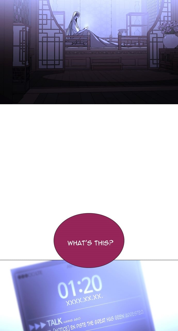Page 4 of Chapter 397