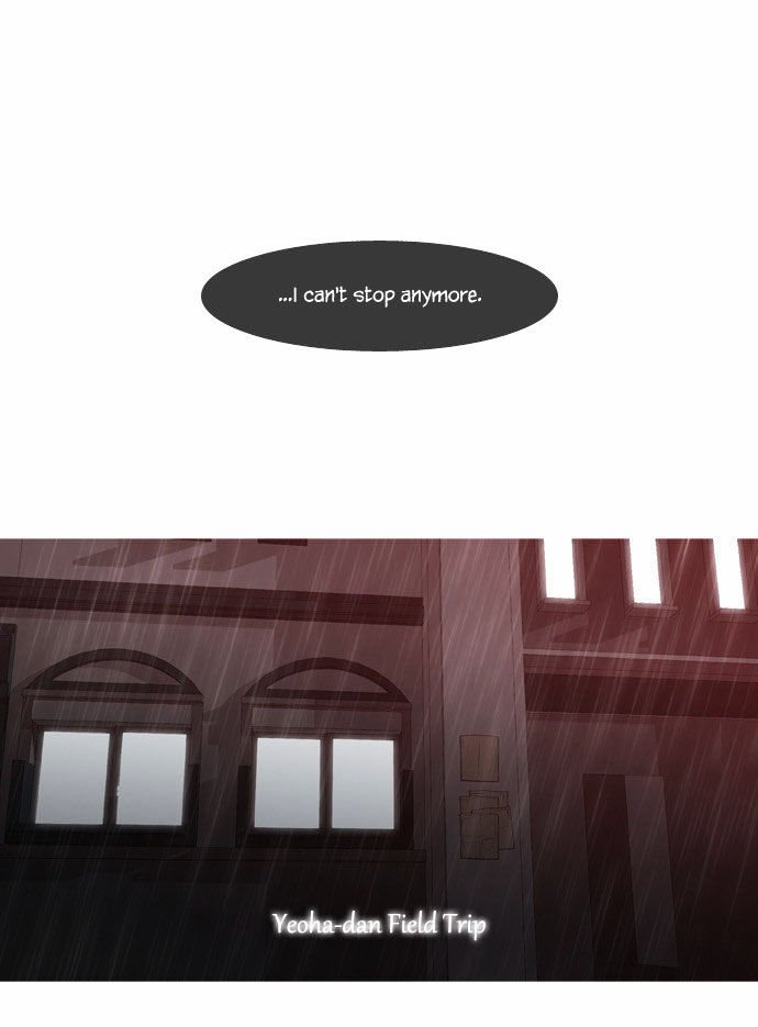 Page 28 of Chapter 42