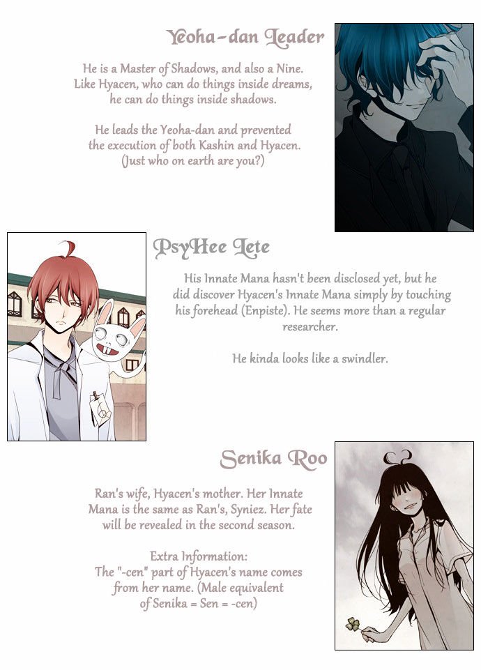 Page 25 of Chapter 54.5