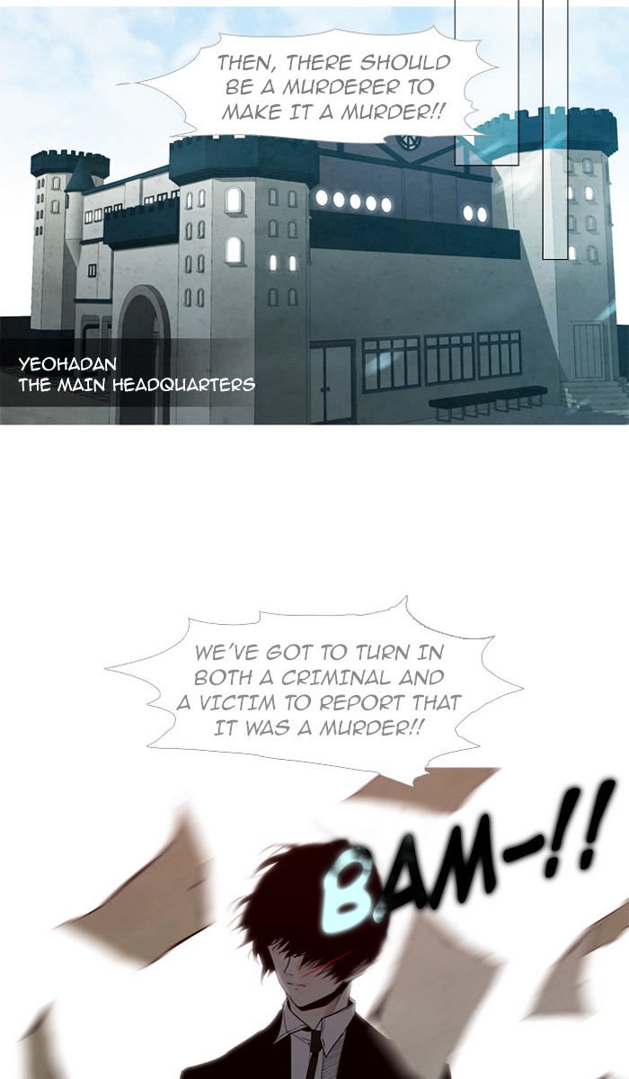 Page 2 of Chapter 56