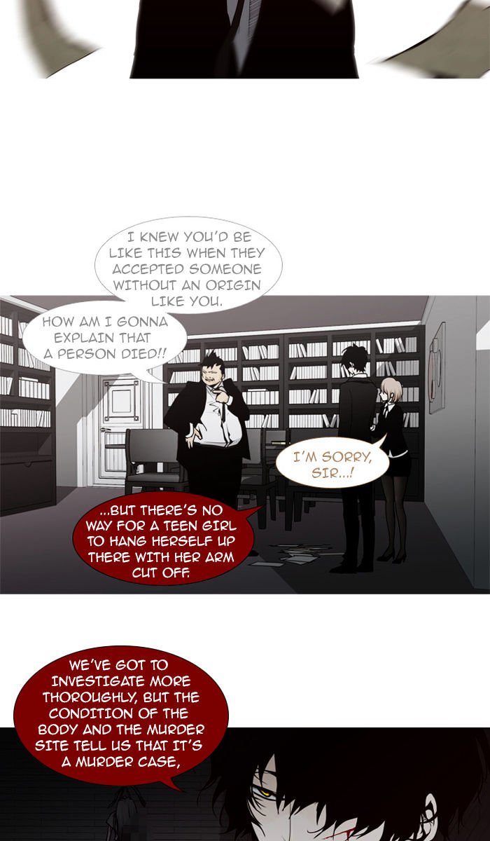 Page 3 of Chapter 56