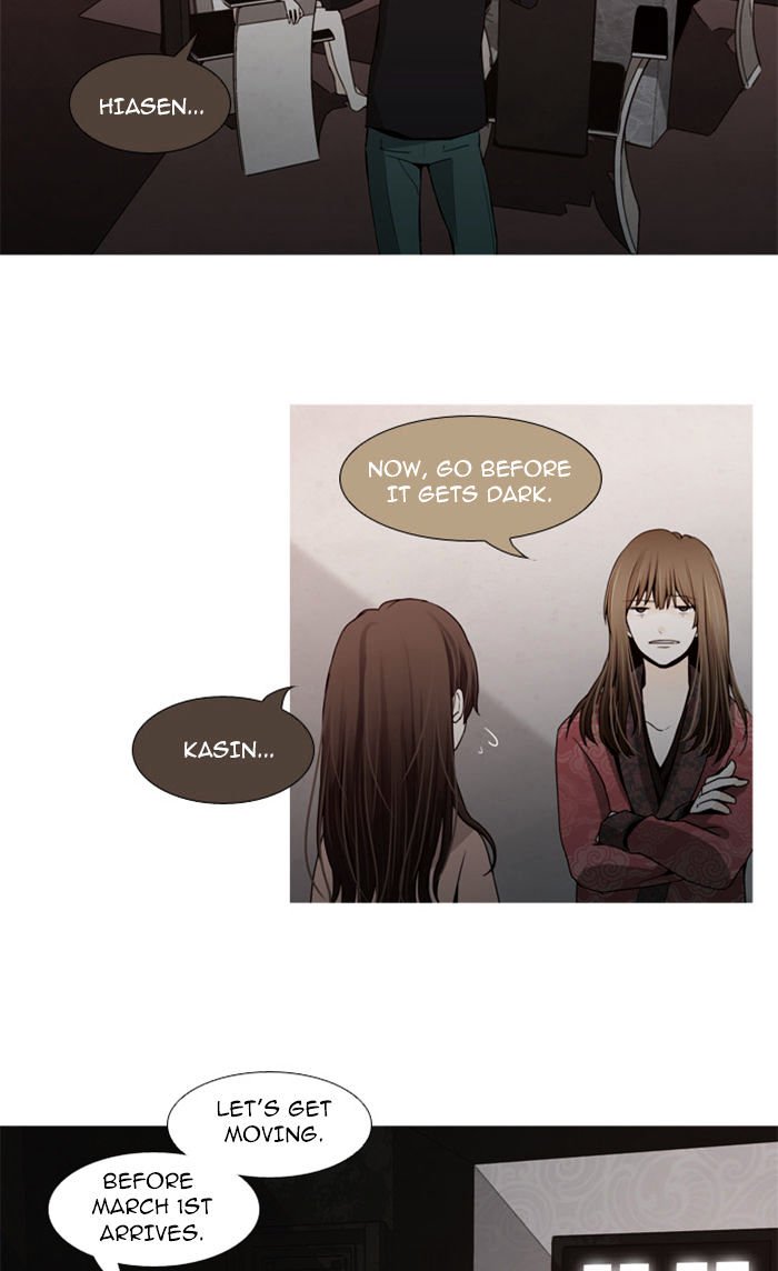 Page 5 of Chapter 57