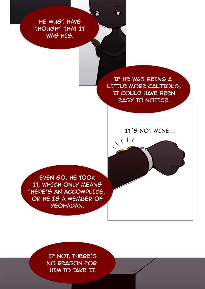 Page 9 of Chapter 58