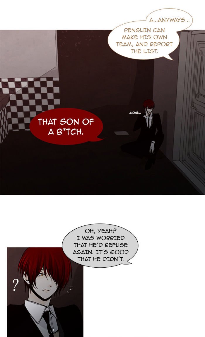 Page 23 of Chapter 58