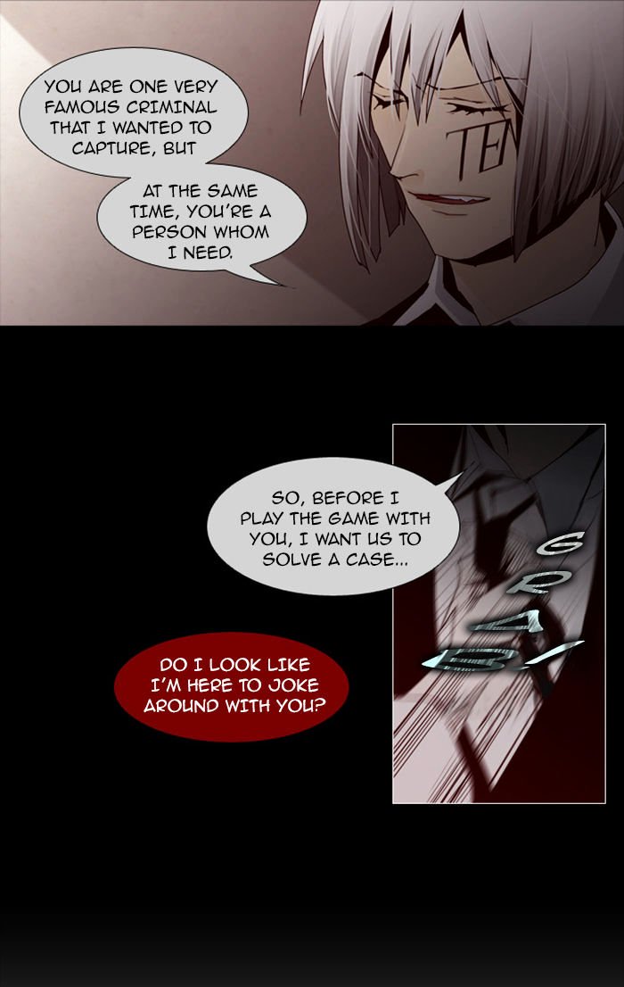 Page 27 of Chapter 58