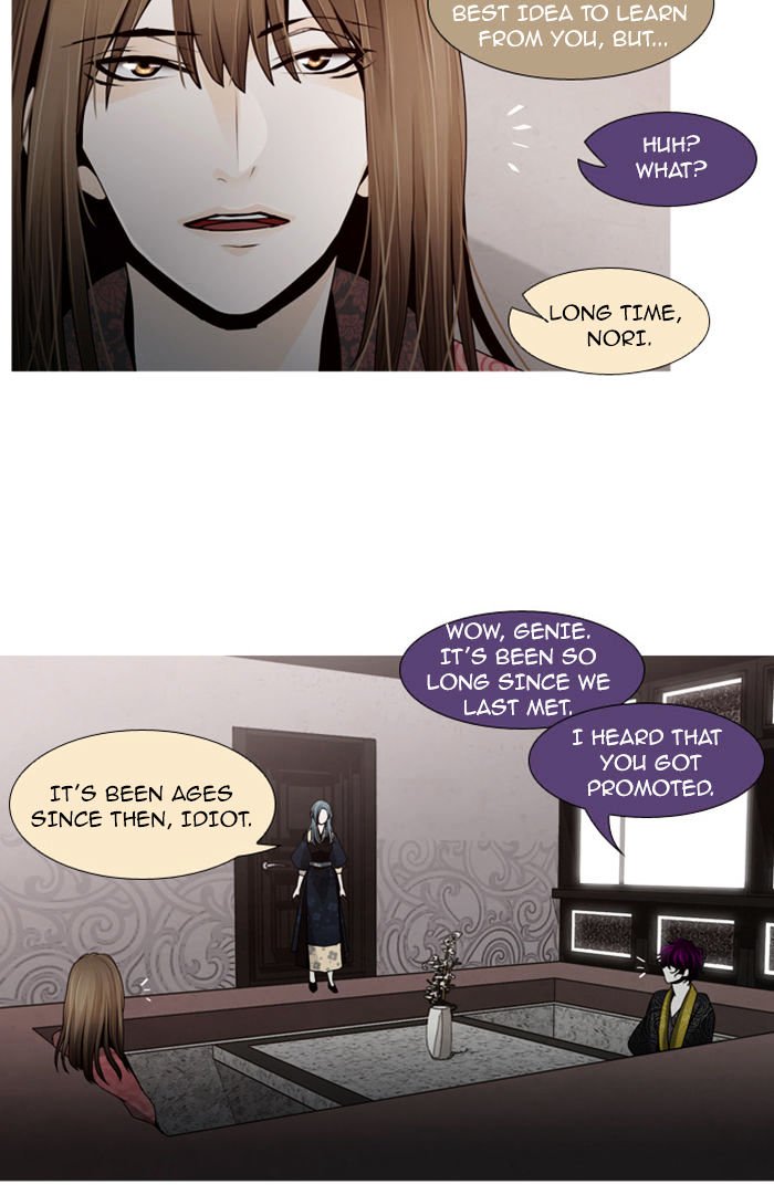 Page 17 of Chapter 59
