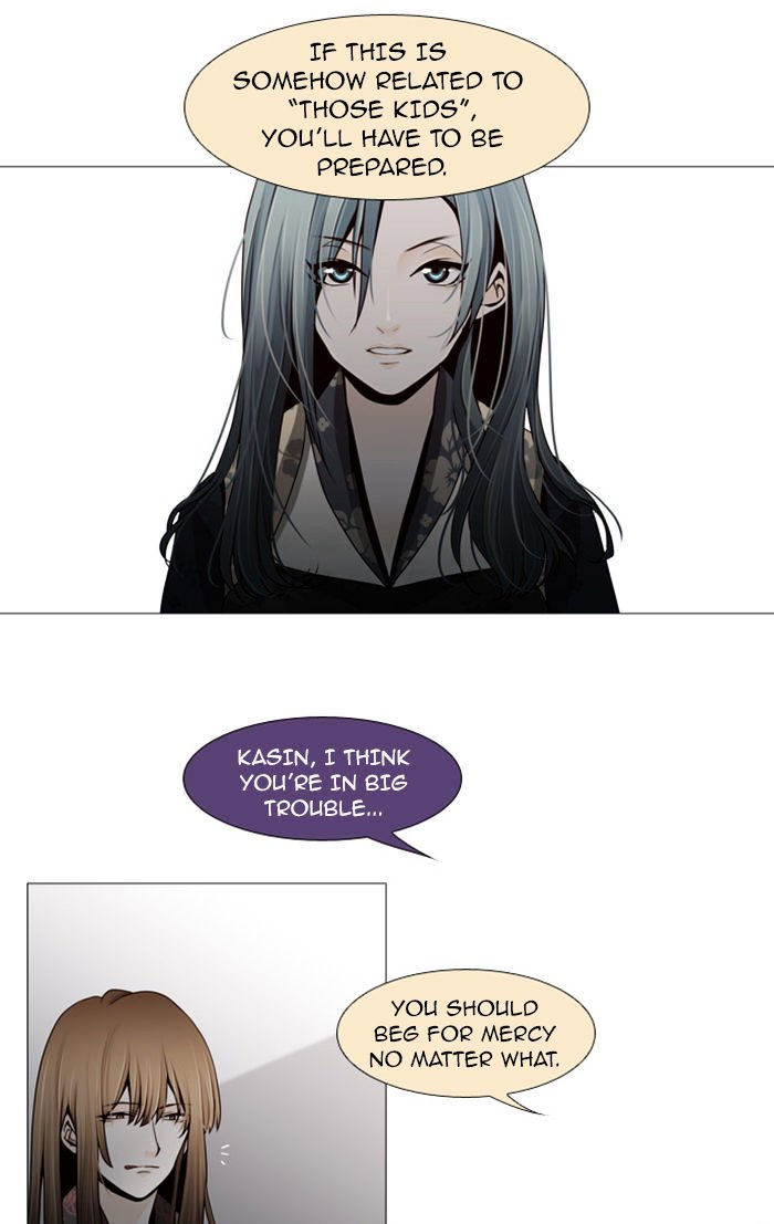 Page 23 of Chapter 59