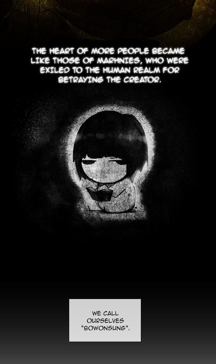 Page 8 of Chapter 60