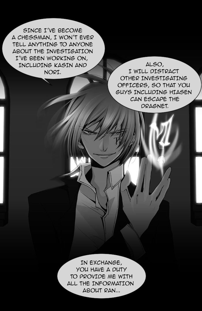 Page 27 of Chapter 60