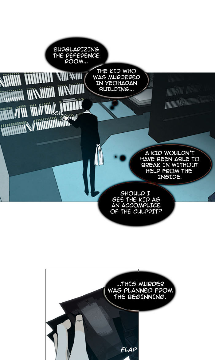 Page 7 of Chapter 62