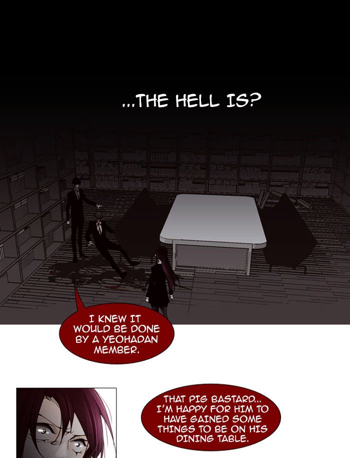 Page 17 of Chapter 63