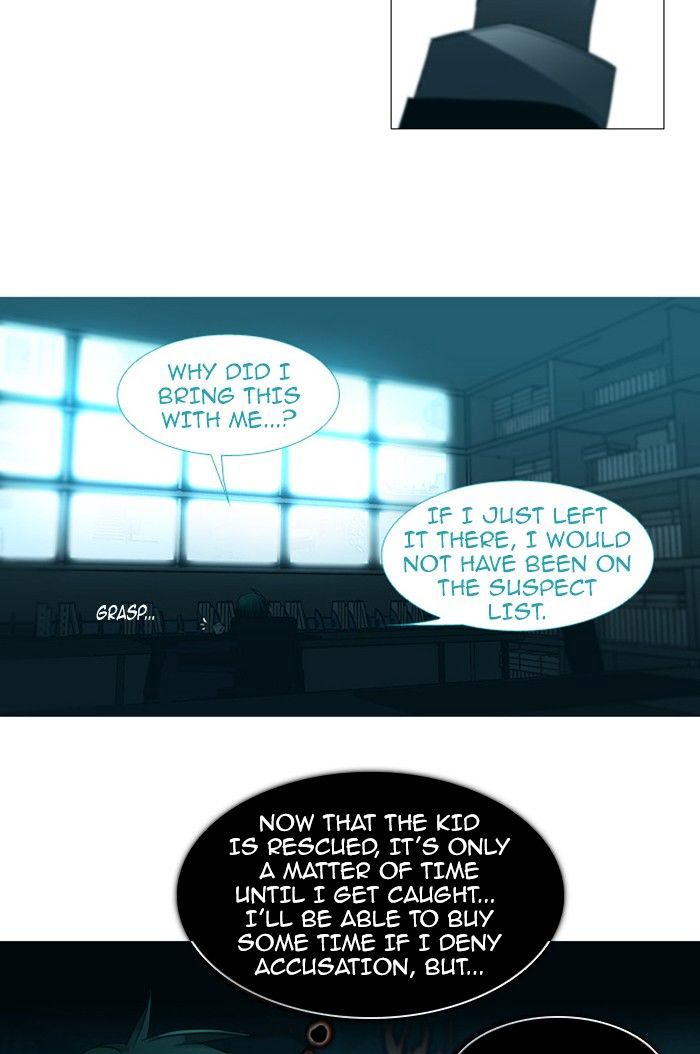 Page 2 of Chapter 70