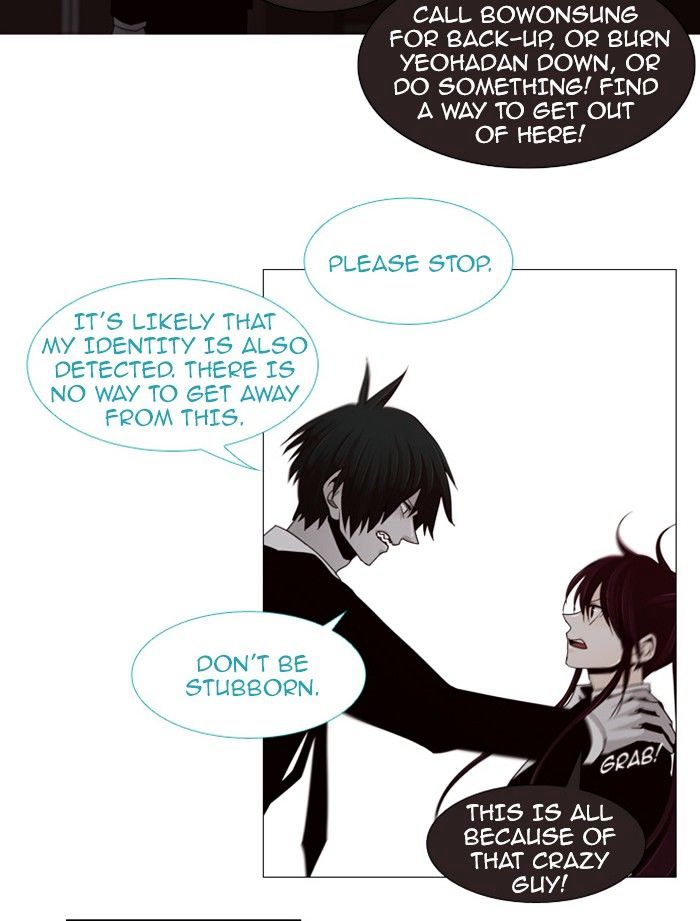 Page 12 of Chapter 70
