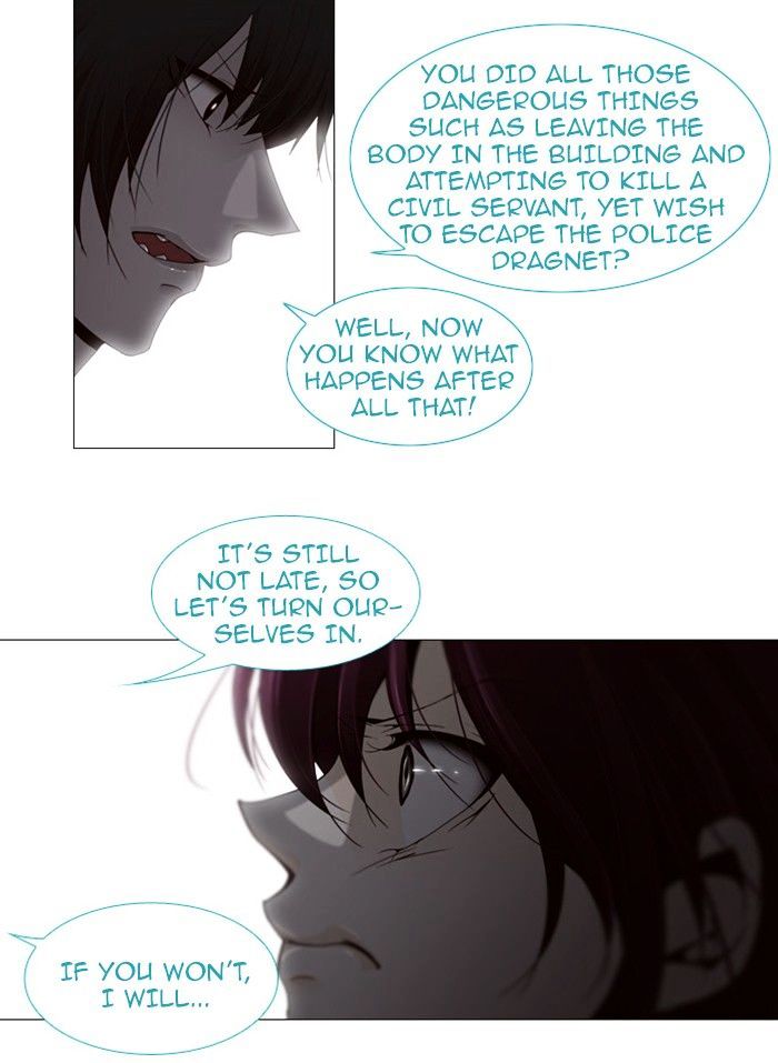 Page 13 of Chapter 70