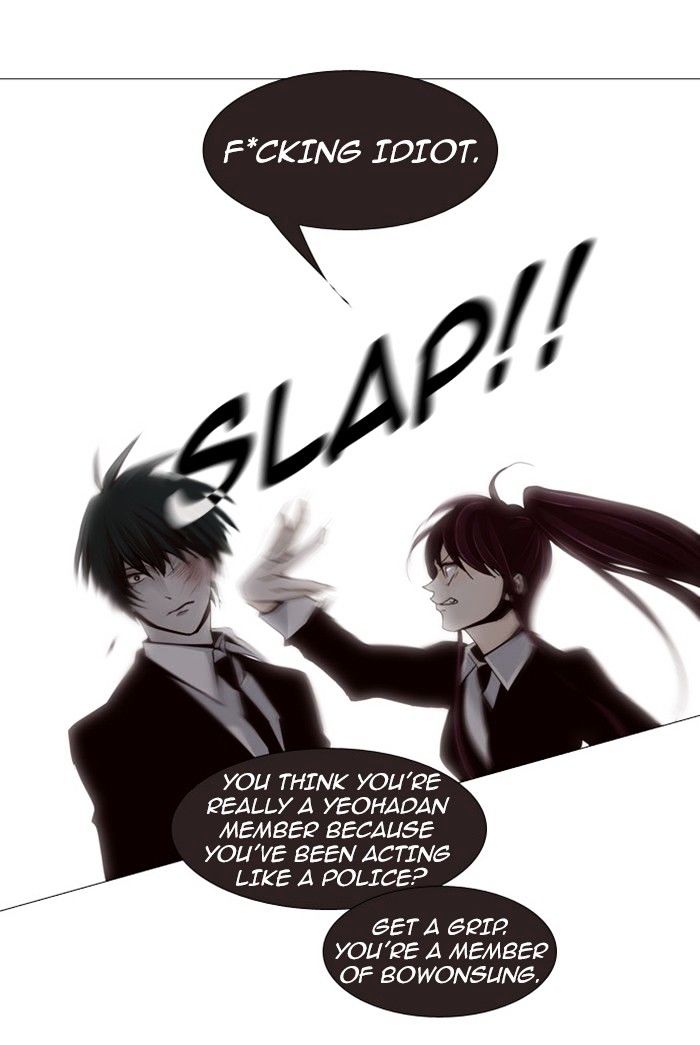 Page 14 of Chapter 70