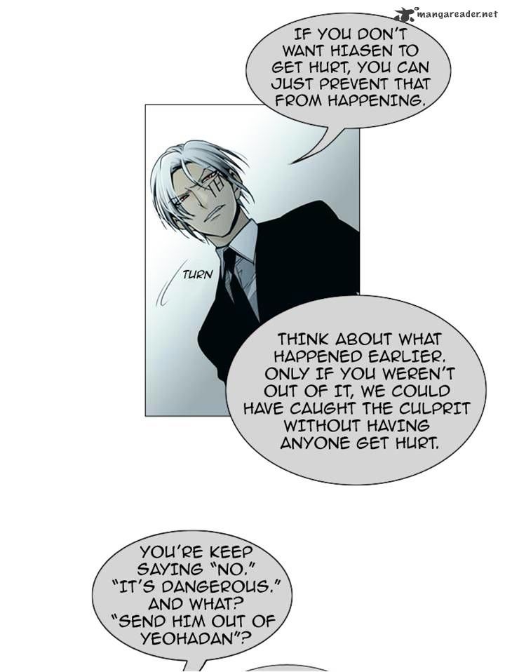 Page 12 of Chapter 71