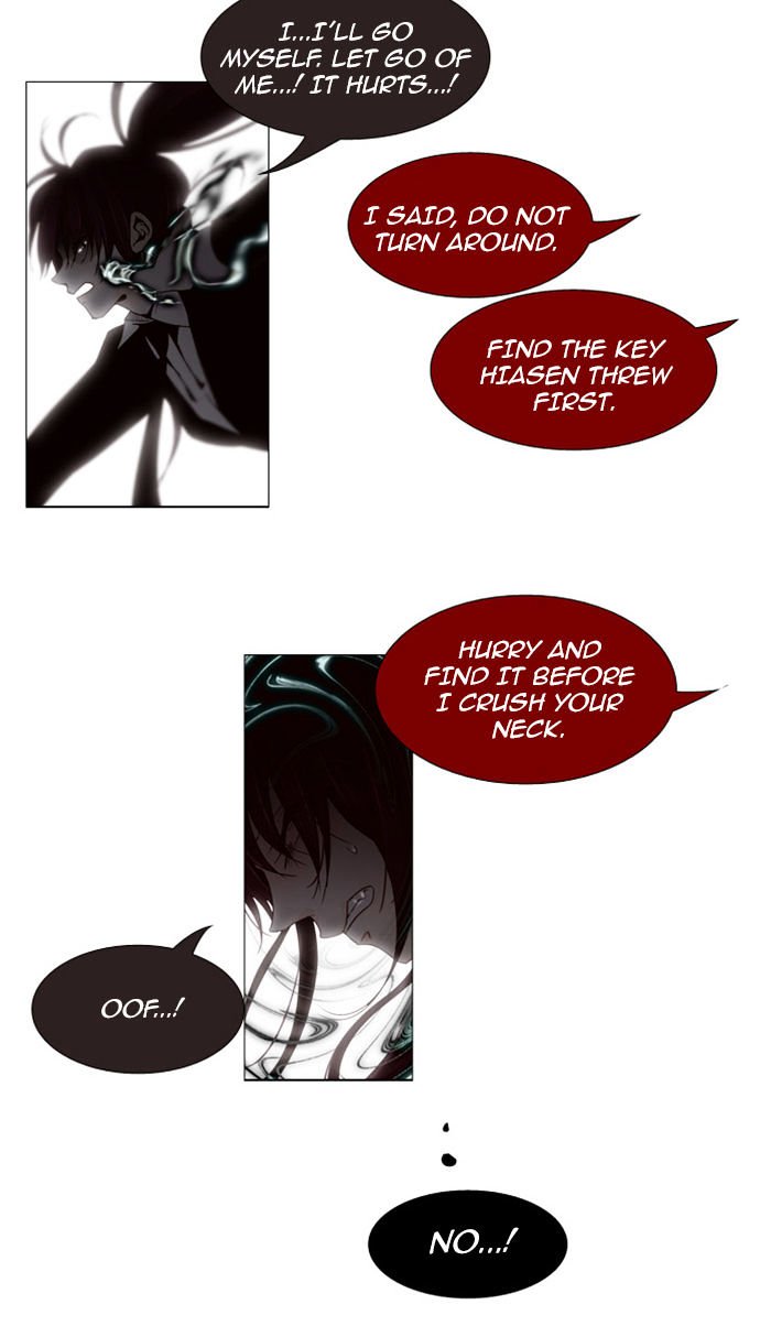 Page 3 of Chapter 73