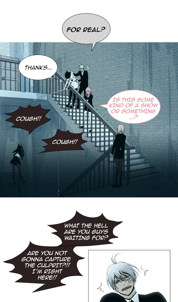 Page 21 of Chapter 73
