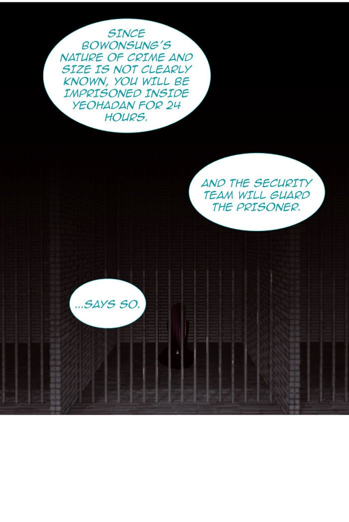 Page 31 of Chapter 73