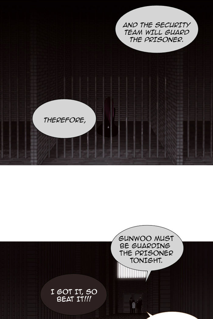 Page 3 of Chapter 74
