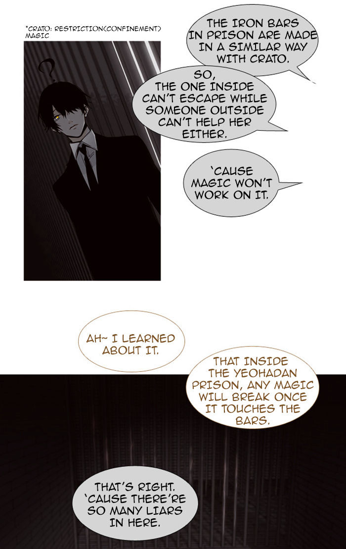 Page 5 of Chapter 74
