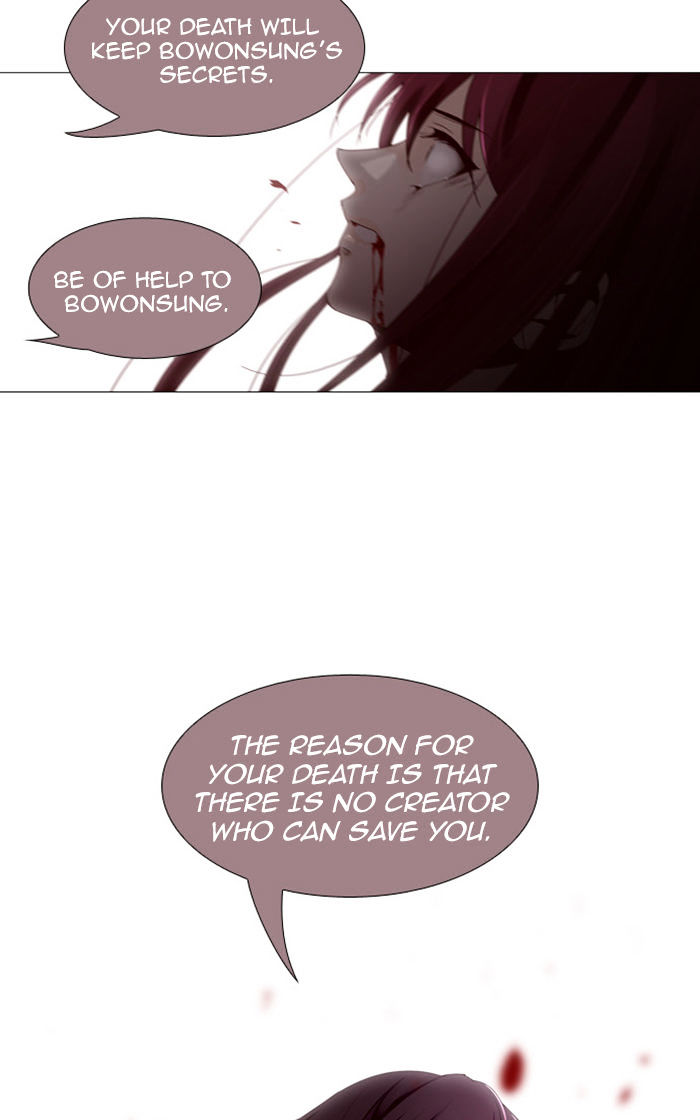 Page 23 of Chapter 74