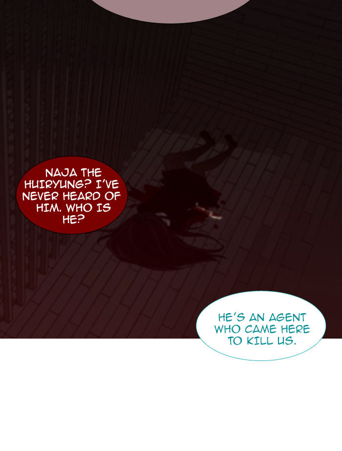 Page 25 of Chapter 74