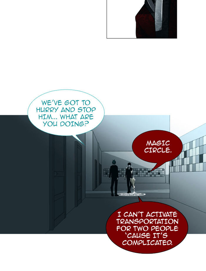 Page 27 of Chapter 74