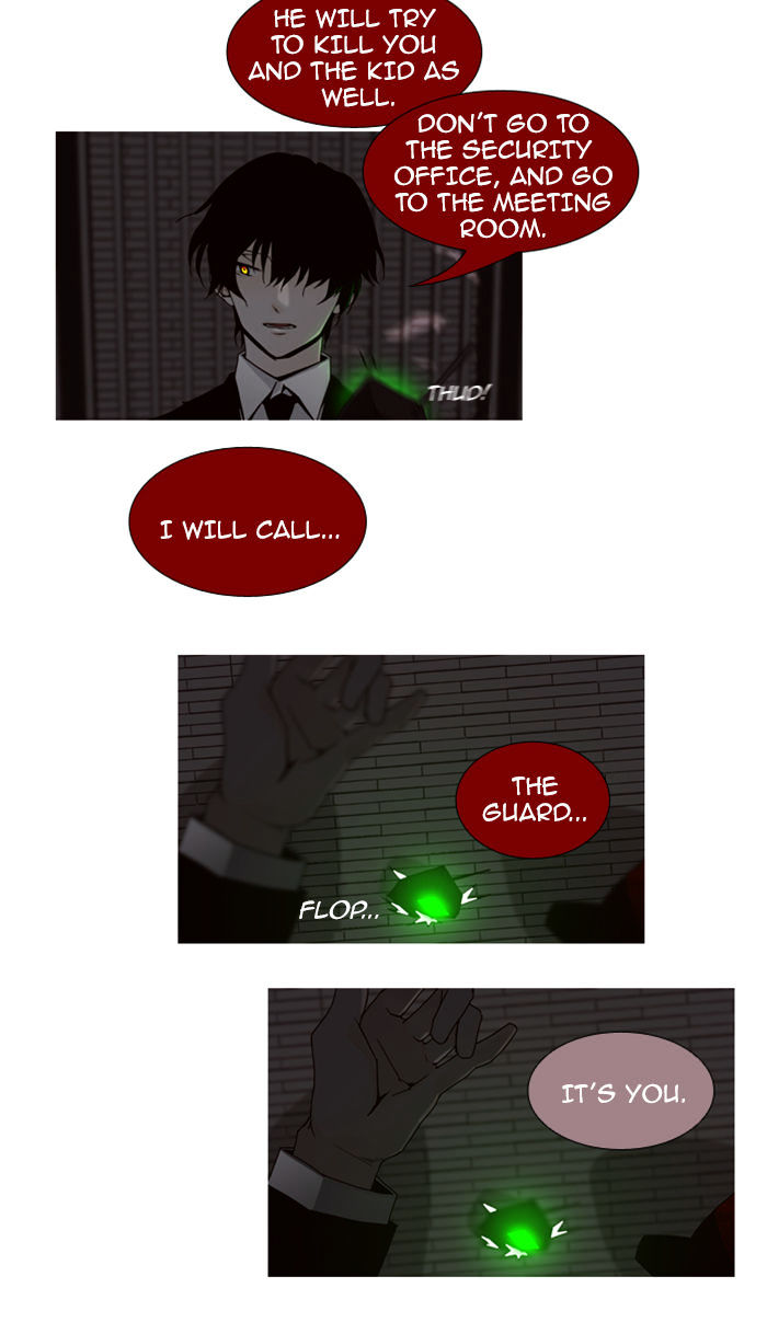 Page 5 of Chapter 75