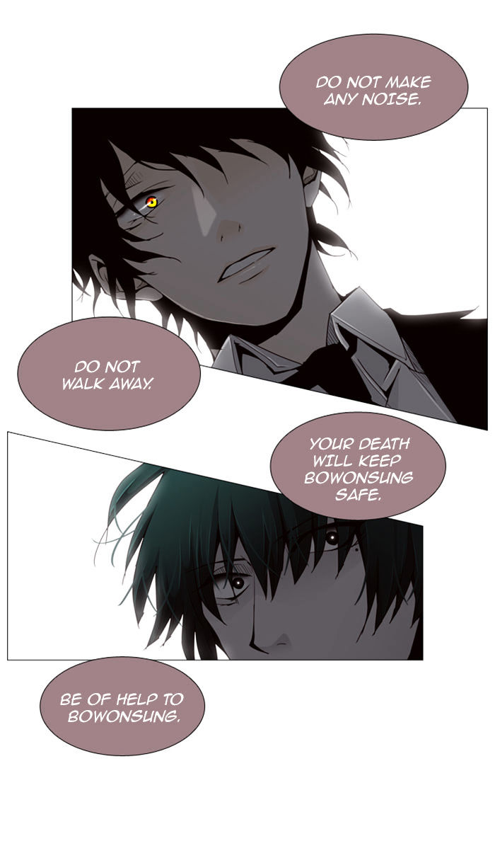 Page 7 of Chapter 75