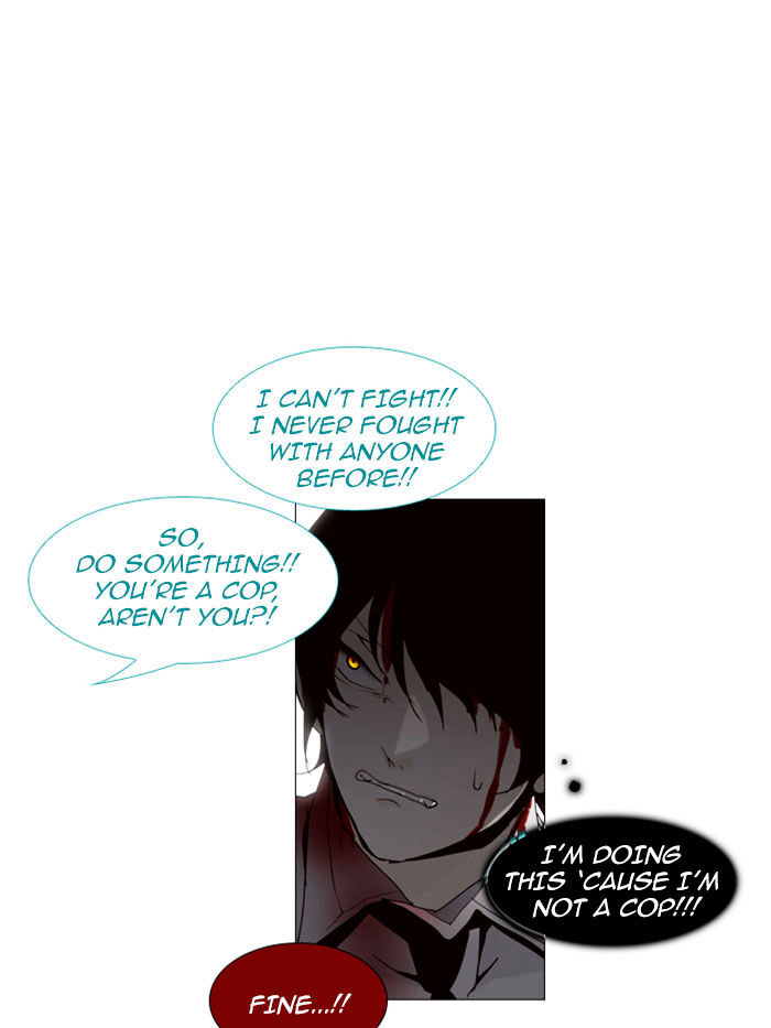 Page 1 of Chapter 76