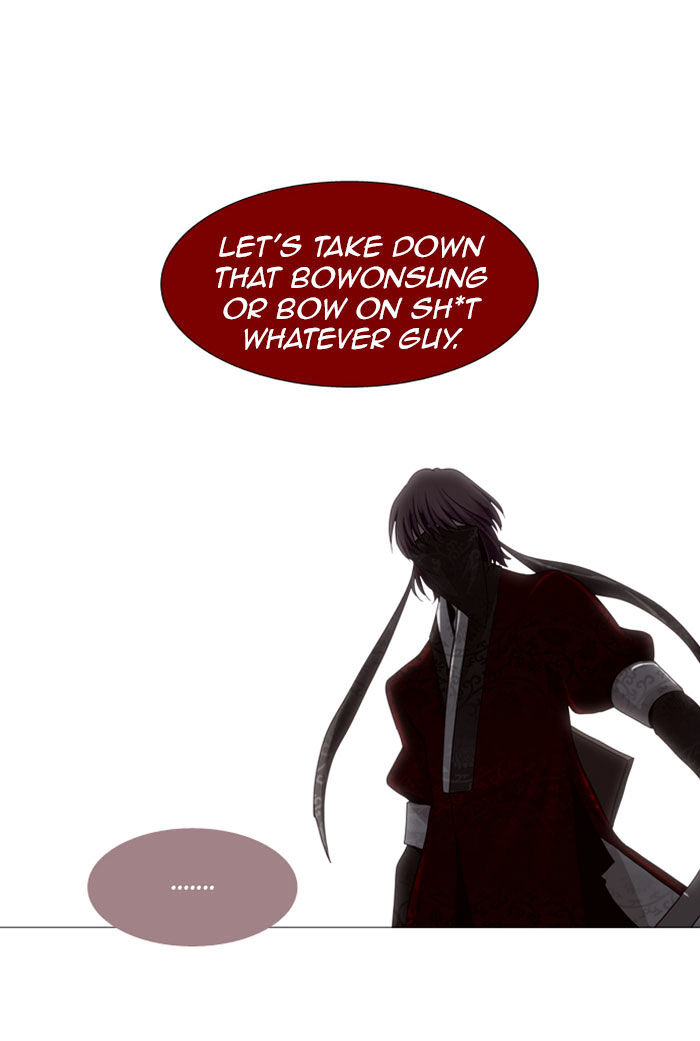 Page 3 of Chapter 76