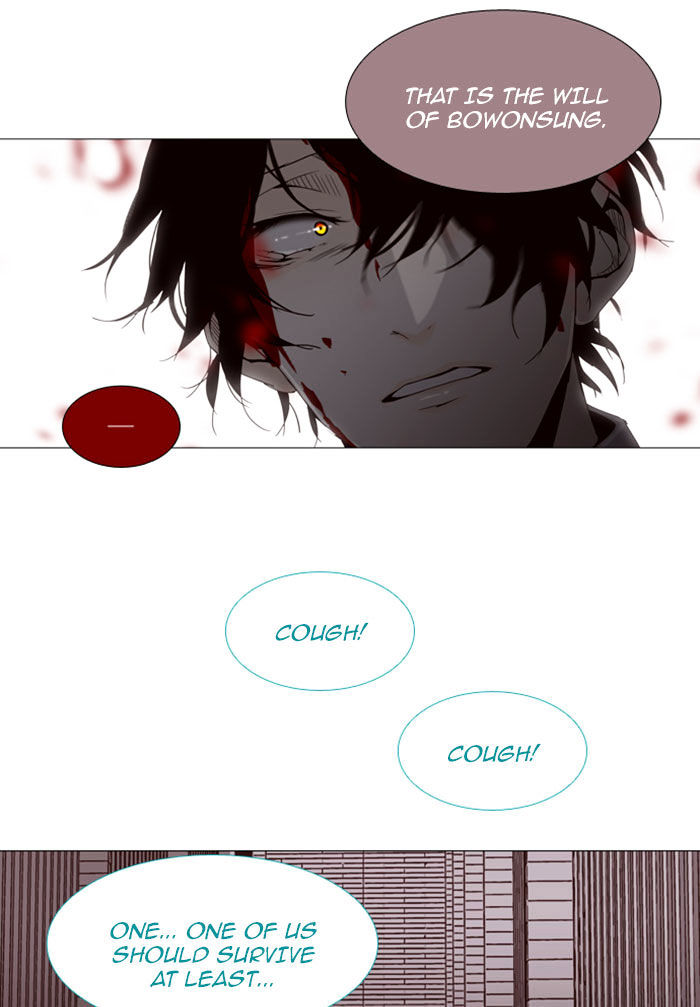Page 13 of Chapter 76