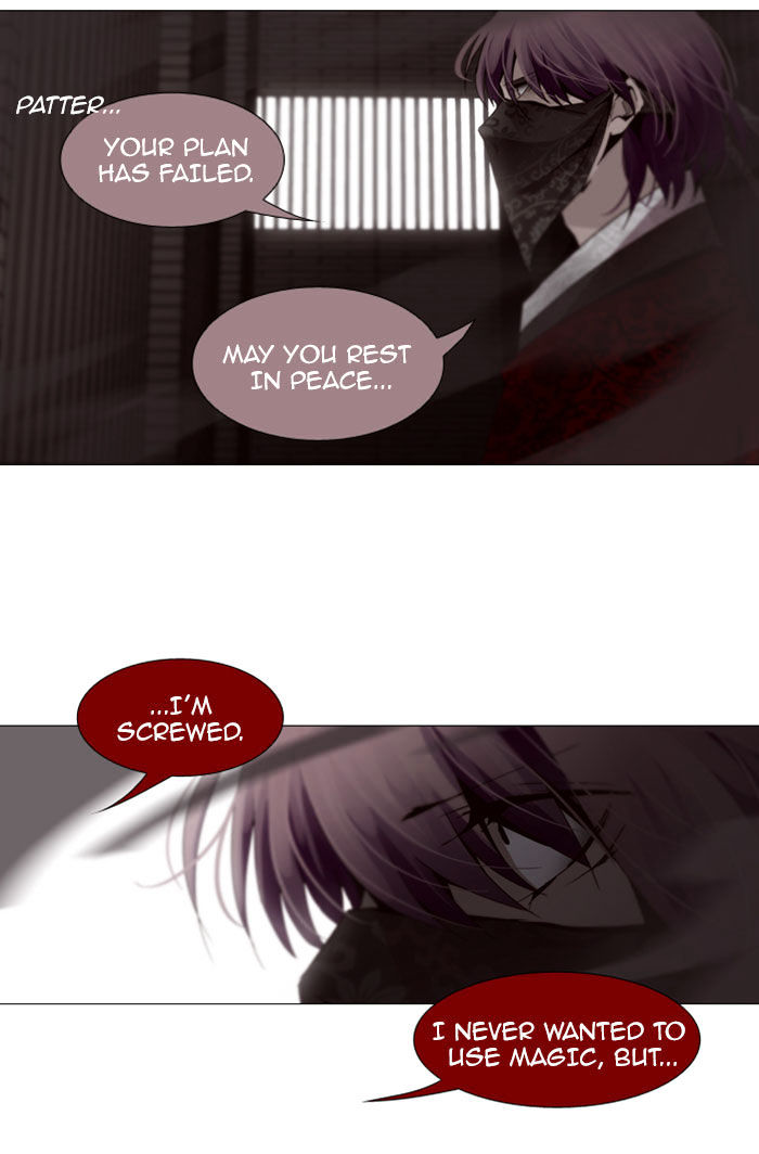 Page 17 of Chapter 76