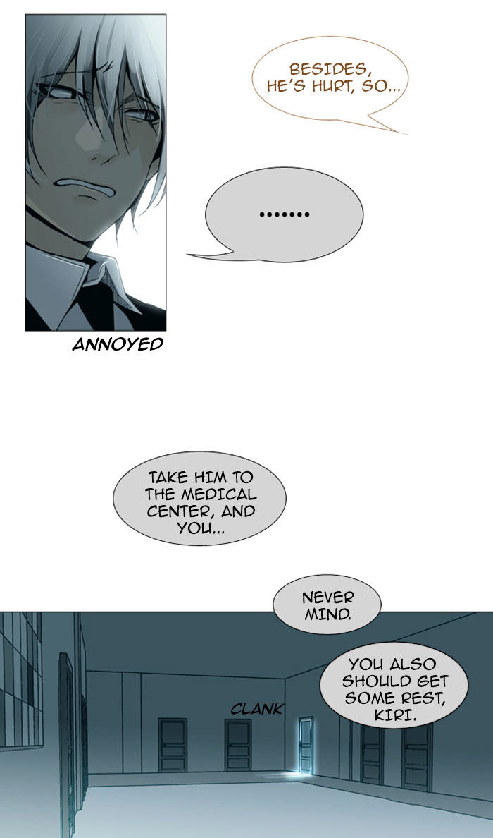 Page 26 of Chapter 76