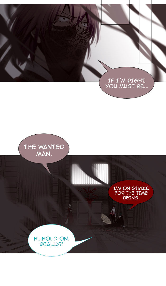 Page 31 of Chapter 76