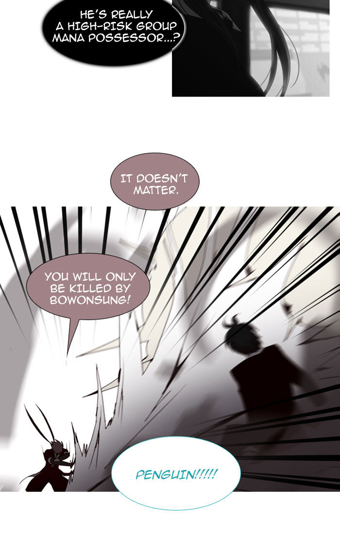 Page 33 of Chapter 76
