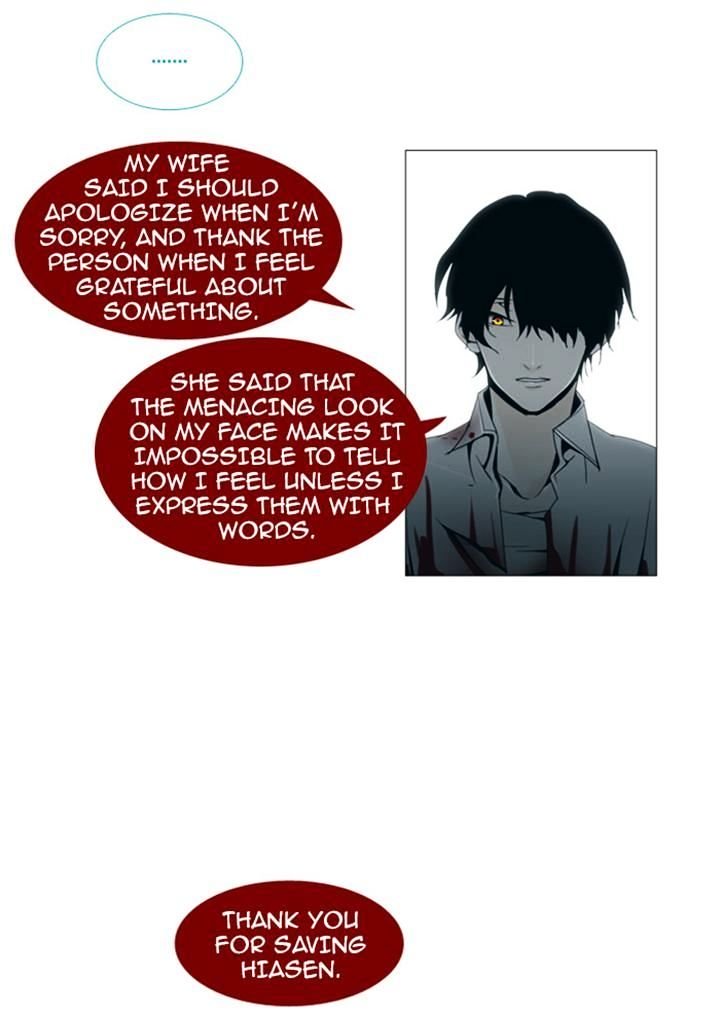 Page 2 of Chapter 78